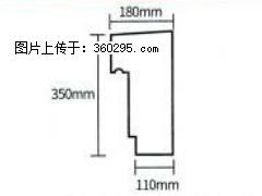 产品分解图型 - 檐口线，型号：SX311-YK-1，规格：180x350mm(1) - 济宁三象EPS建材 jining.sx311.cc