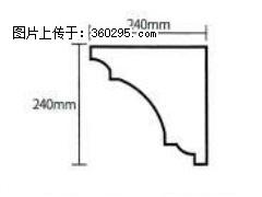 产品分解图型 - 檐口线，型号：SX311-YK-6，规格：240x240mm(6) - 济宁三象EPS建材 jining.sx311.cc