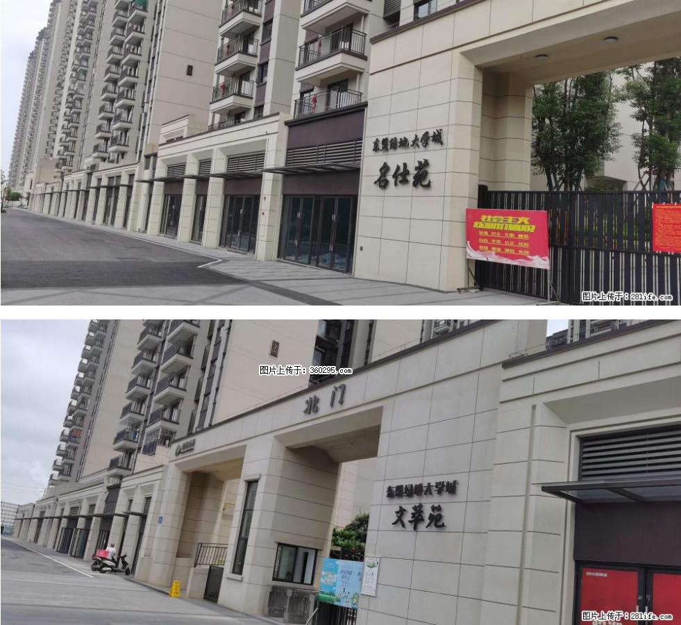 绿地东盟大学城 grc构件1(11) - 济宁三象EPS建材 jining.sx311.cc